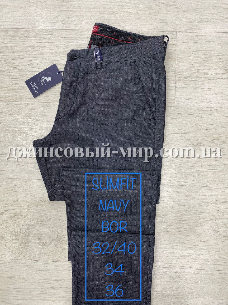 Мужские Брюки Tonny Cassano (длина 34)