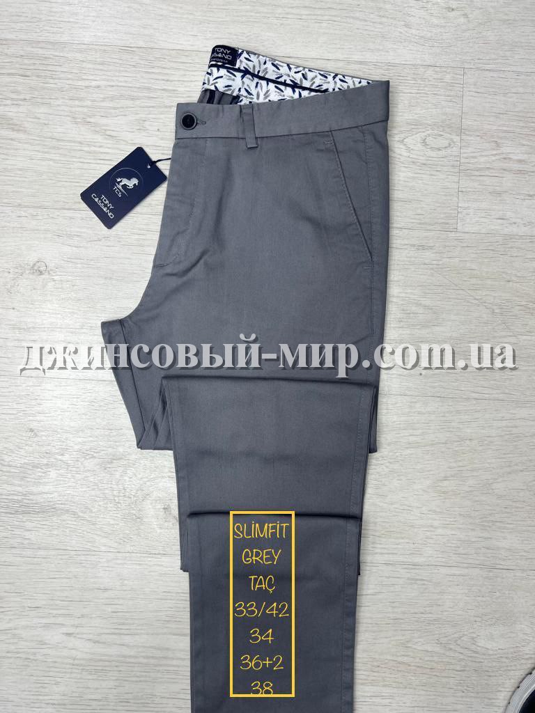 Мужские Брюки Tonny Cassano (длина 34)