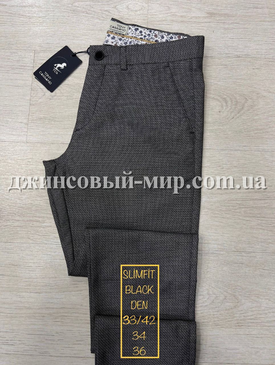 Мужские Брюки Tonny Cassano (длина 34)