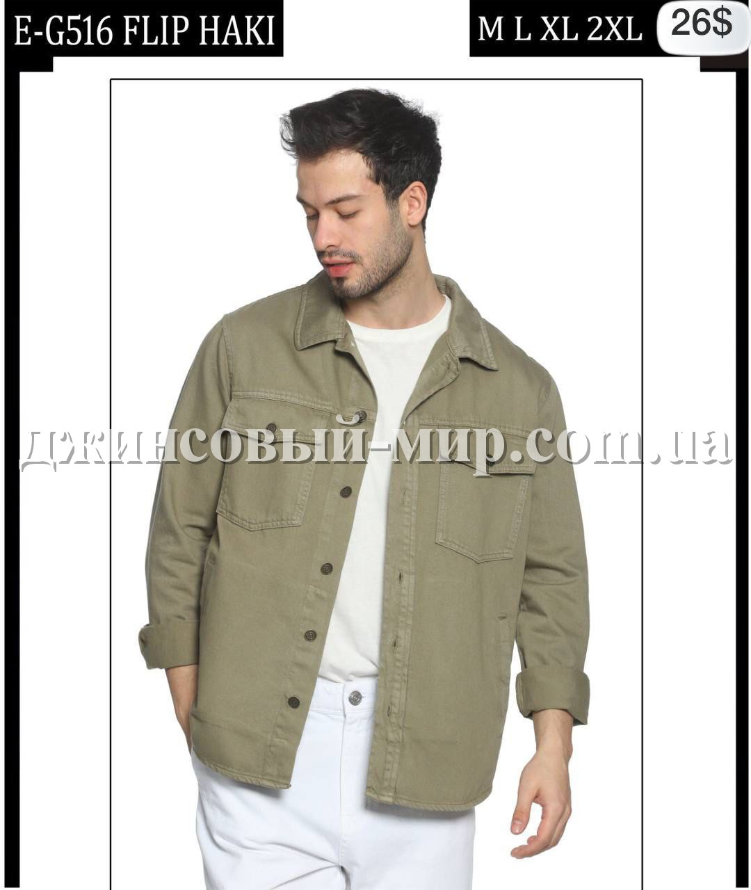 Мужской Джинсовый Пиджак Whitney