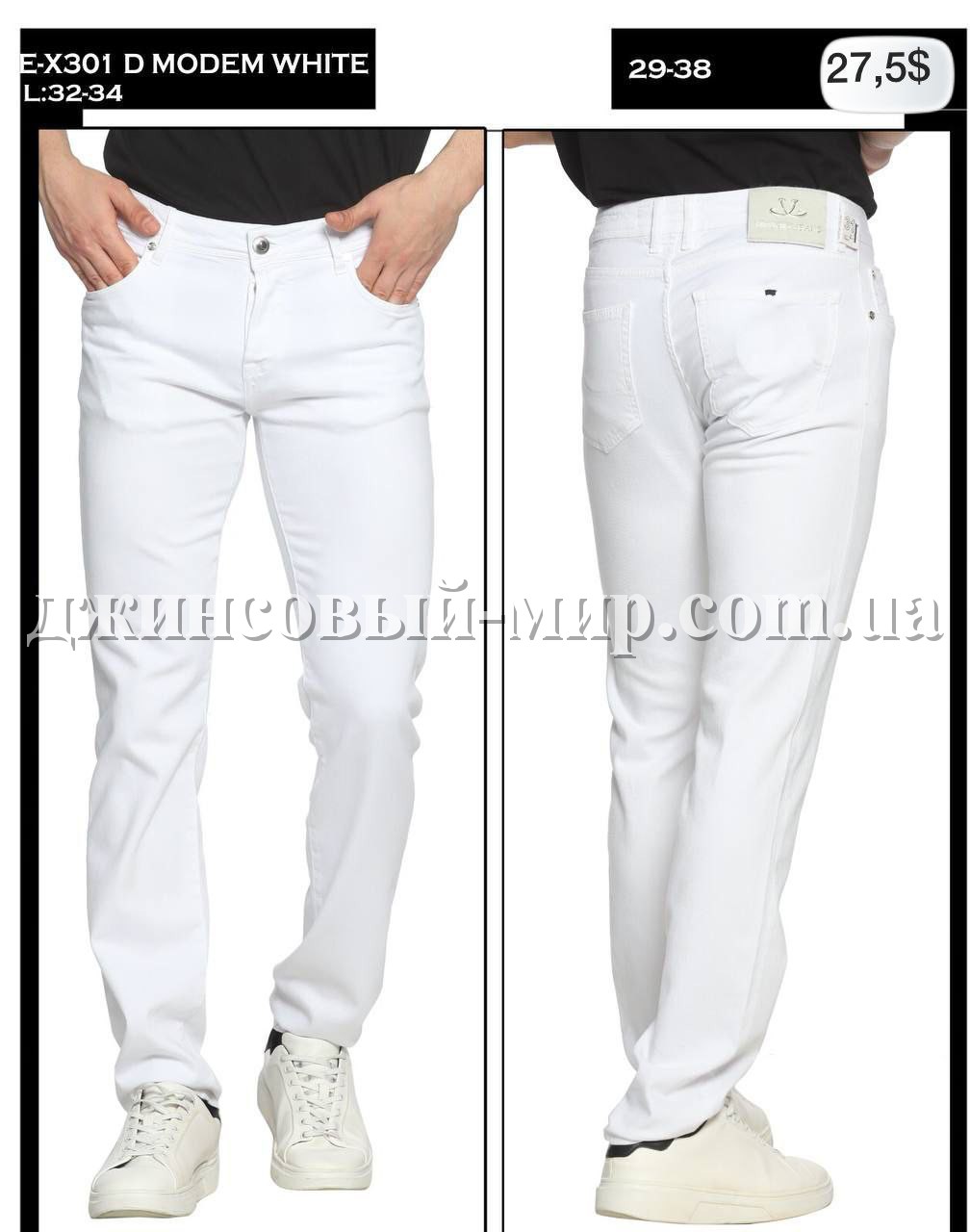 Мужские Джинсы Whitney 