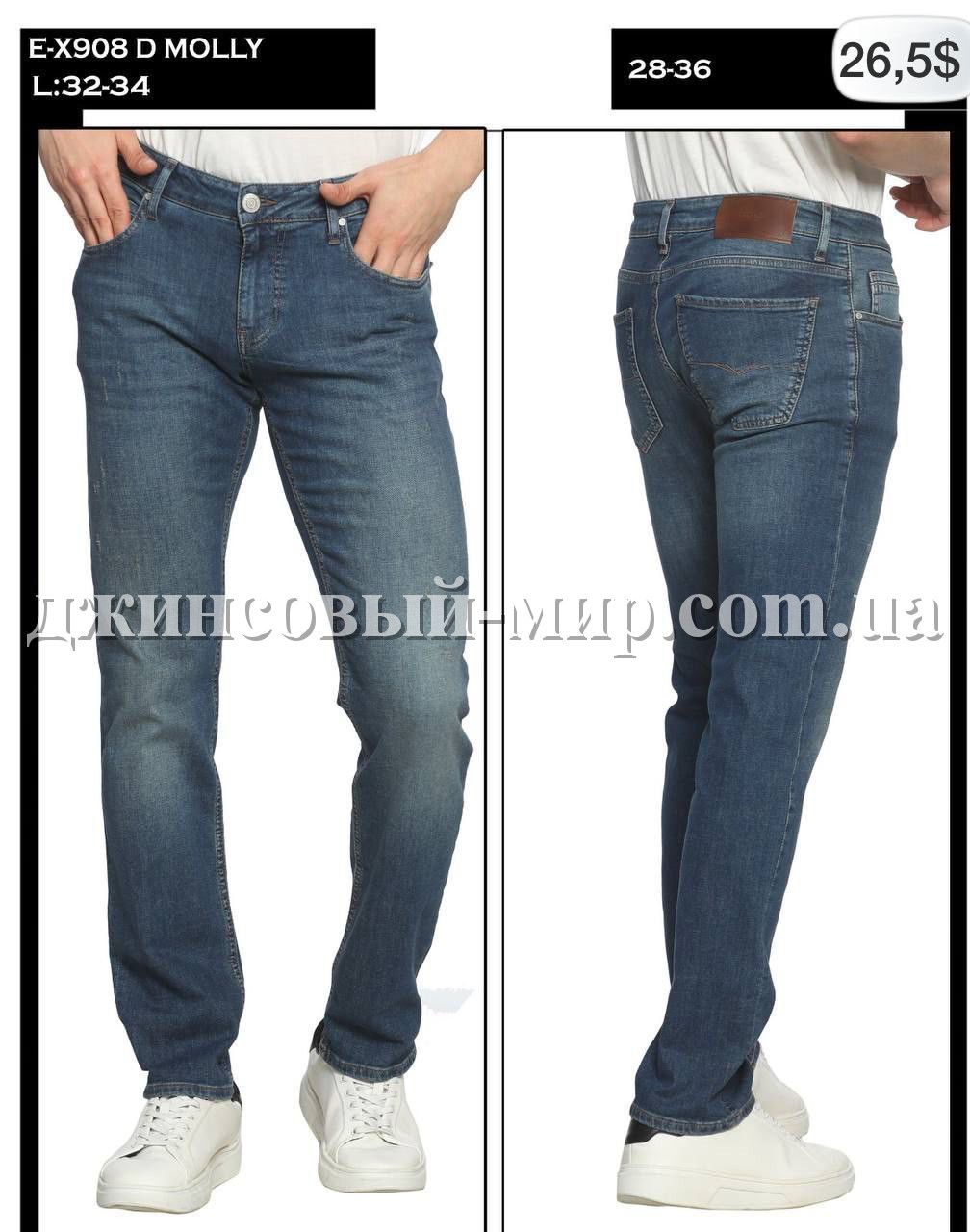 Мужские Джинсы Whitney 