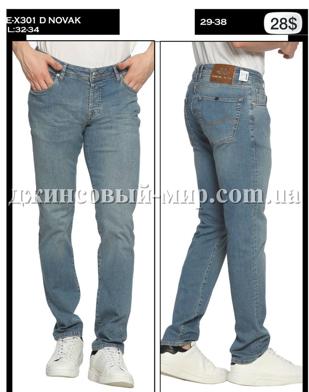 Мужские Джинсы Whitney 