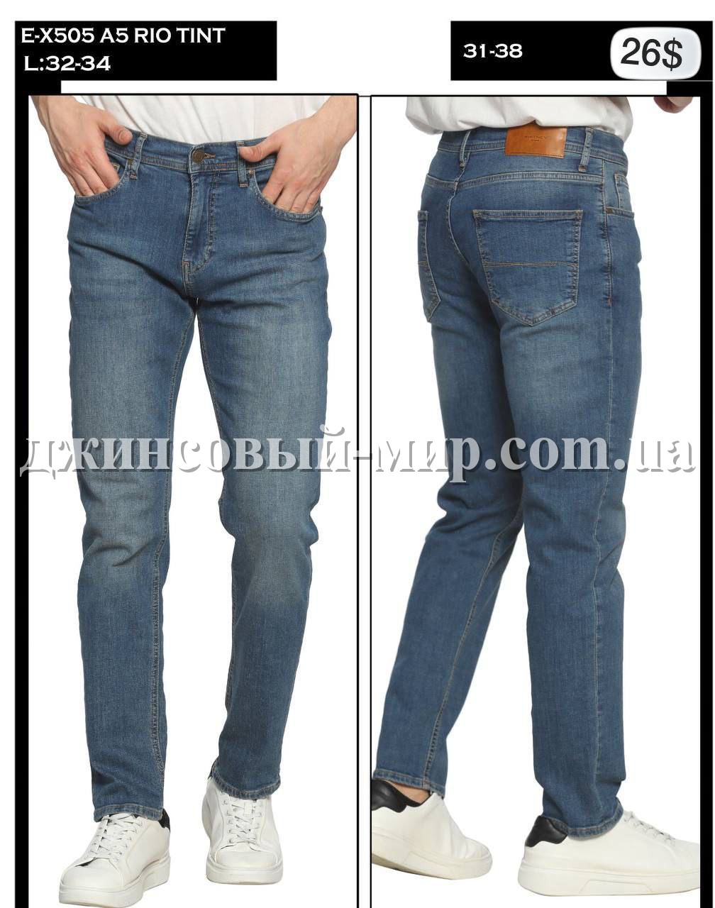 Мужские Джинсы Whitney 