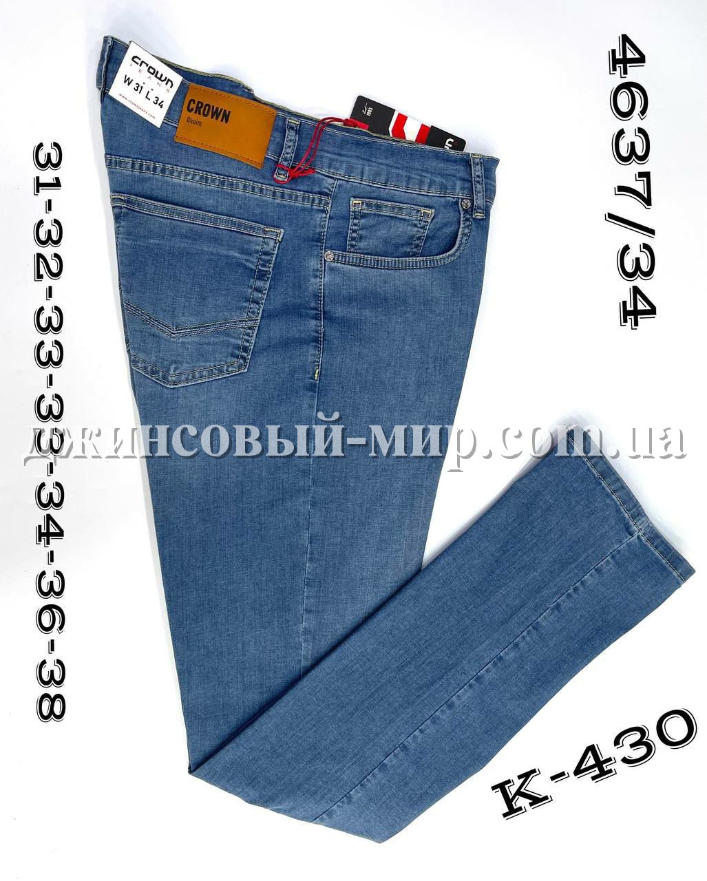 Мужские Джинсы Crown (длина 34)