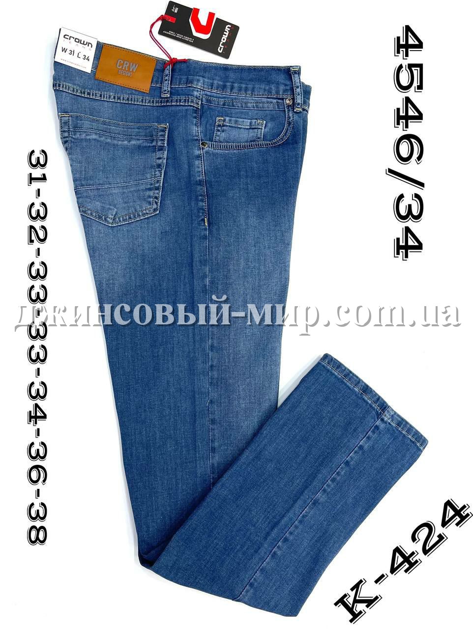 Мужские Джинсы Crown (длина 34)