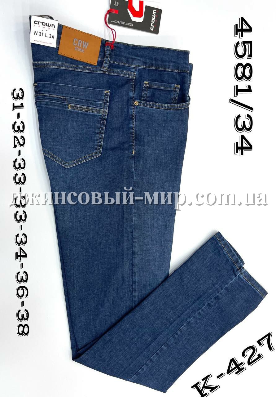 Мужские Джинсы Crown (длина 34)