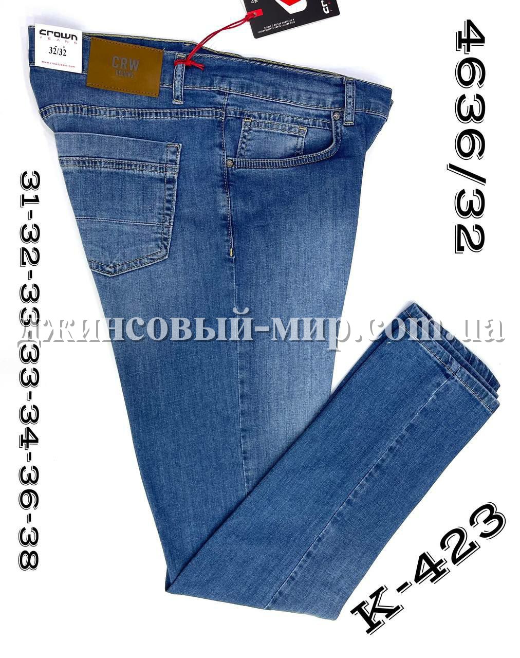 Мужские Джинсы Crown (длина 32)