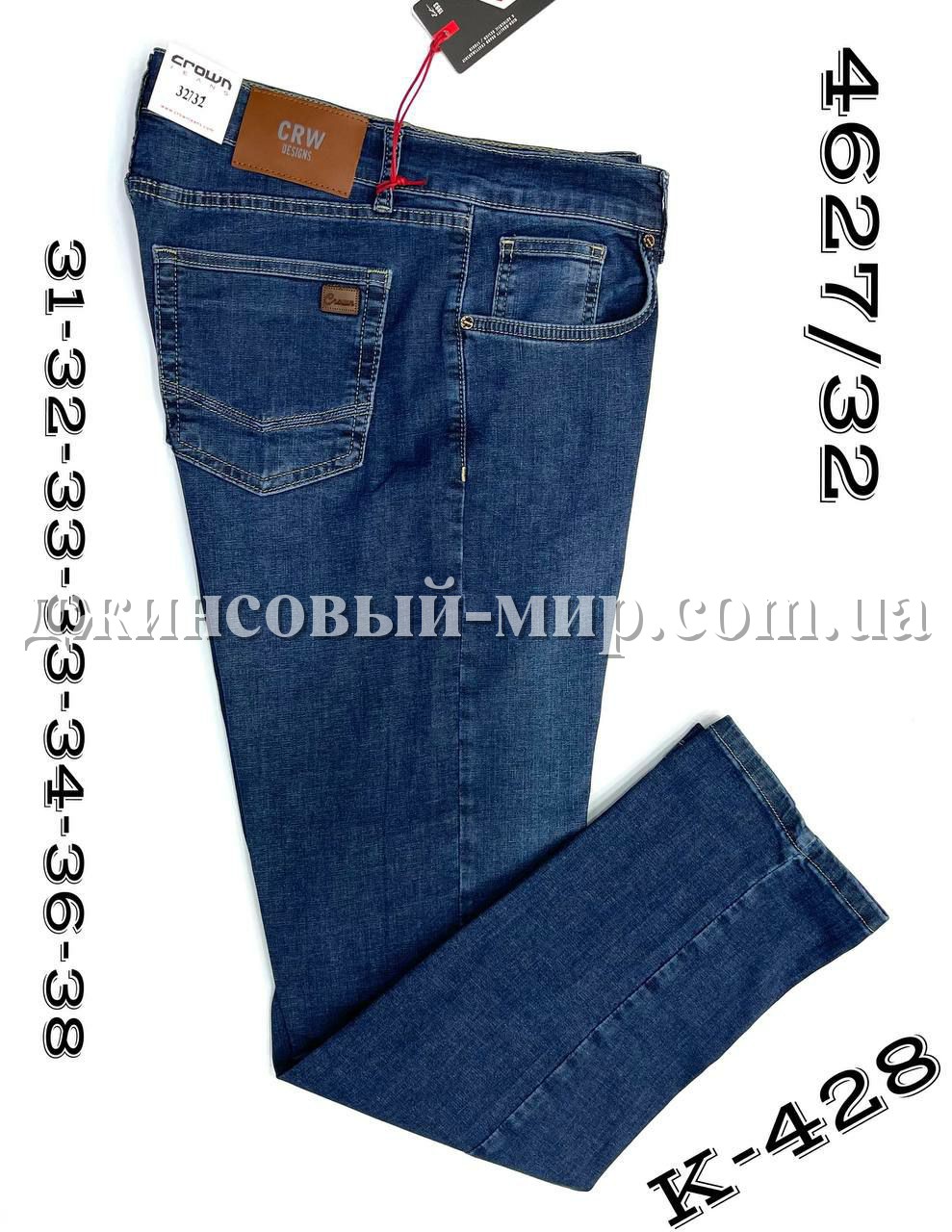 Мужские Джинсы Crown (длина 32)