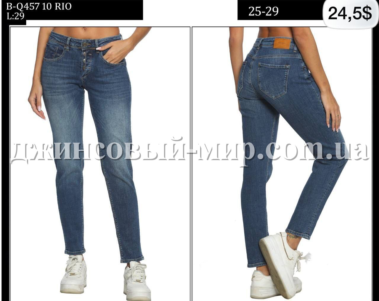 Женские Джинсы Бойфренды Whitney