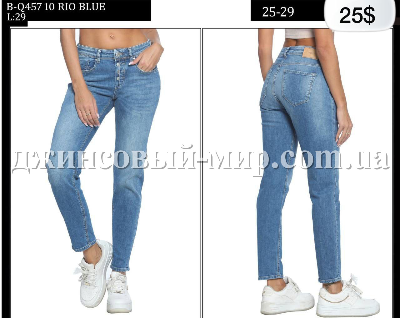 Женские Джинсы Бойфренды Whitney