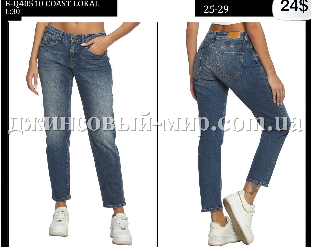 Женские Джинсы Бойфренды Whitney