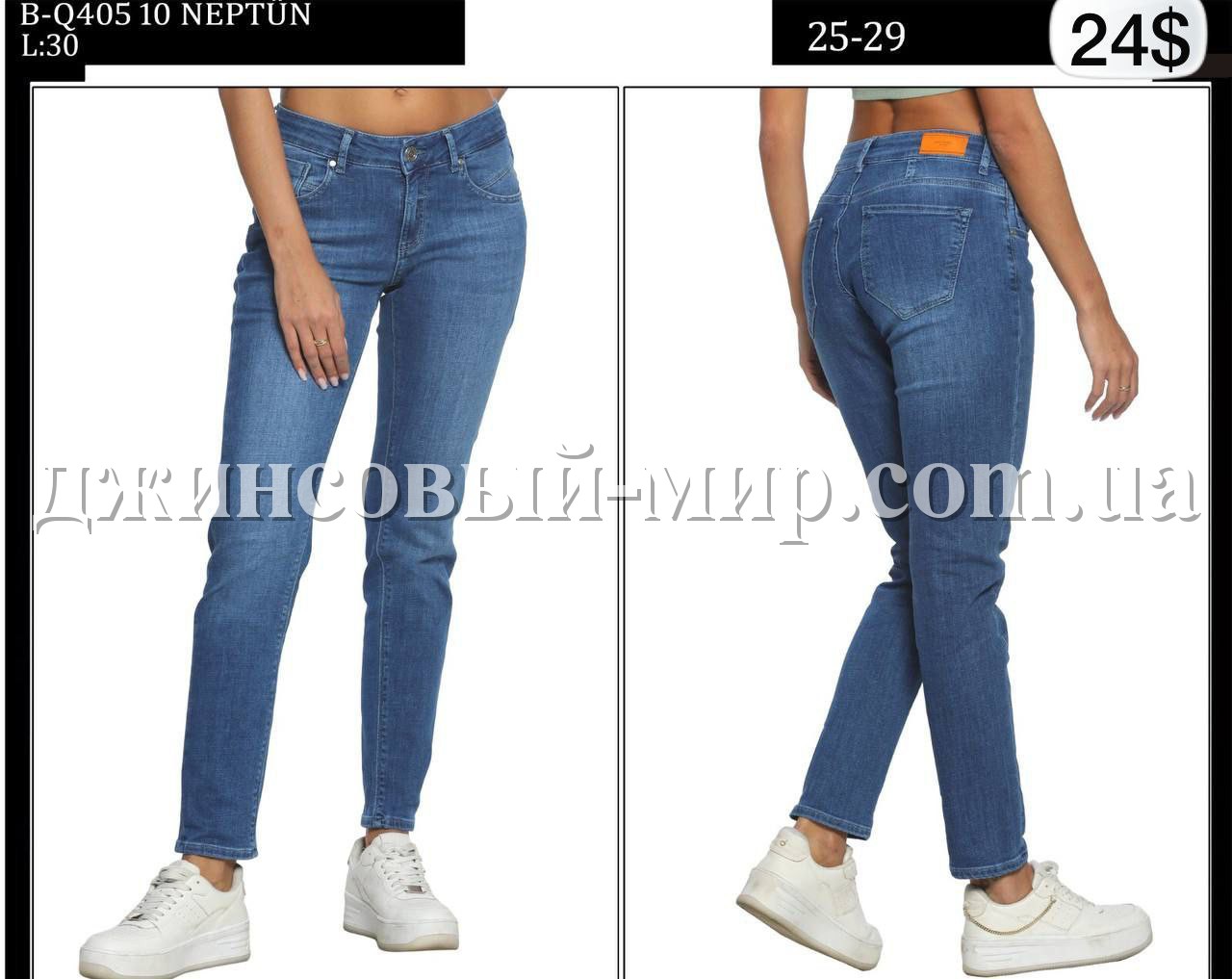 Женские Джинсы Бойфренды Whitney