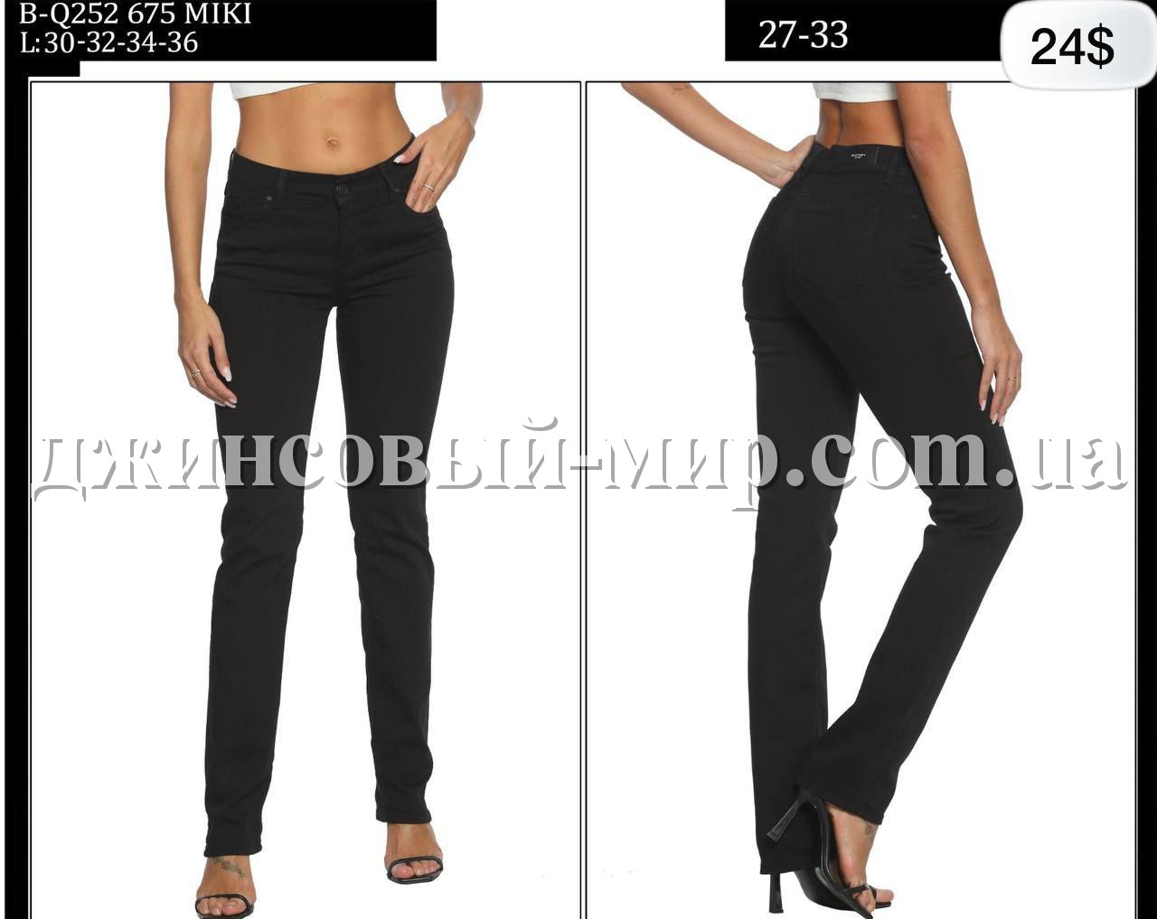 Женские Джинсы Бойфренды Whitney 