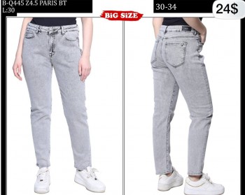 Женские Джинсы Whitney (Большие размеры)