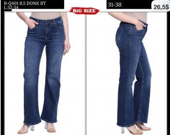 Женские Джинсы Whitney (Большие размеры)