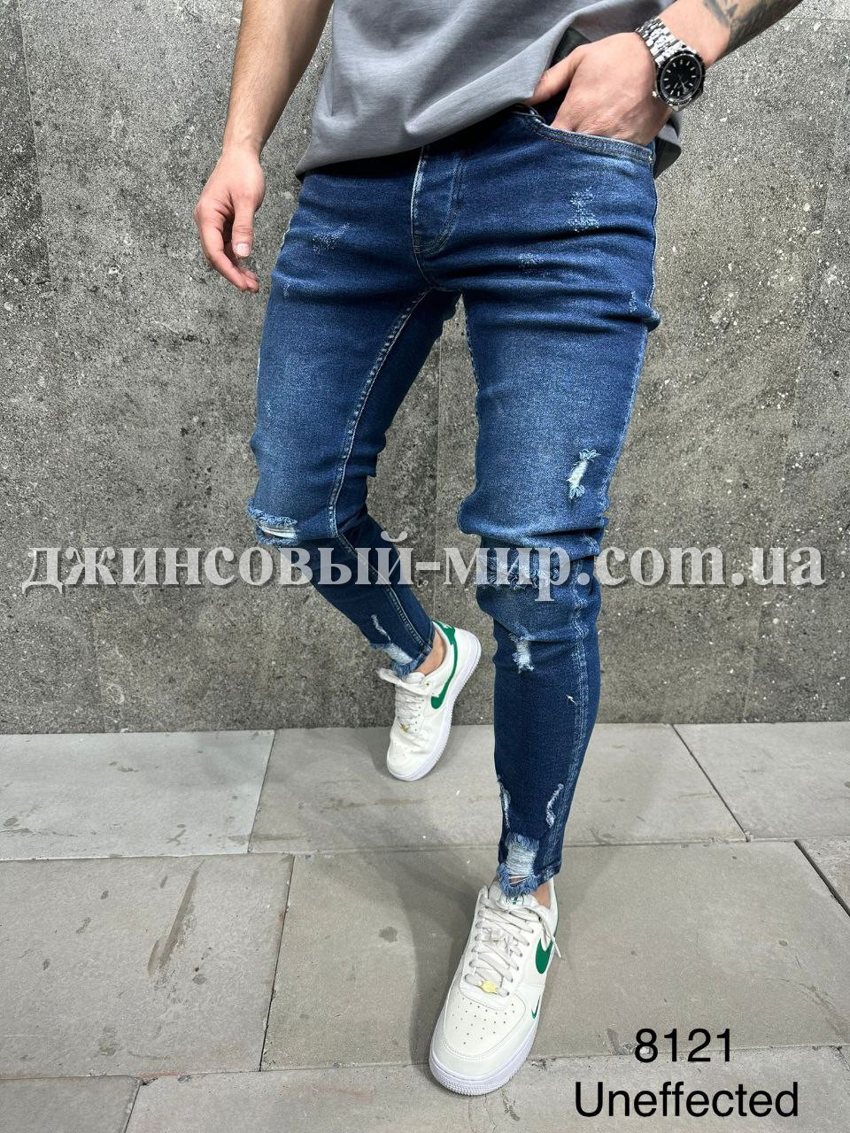 Молодёжные Мужские Джинсы 2Y Premium