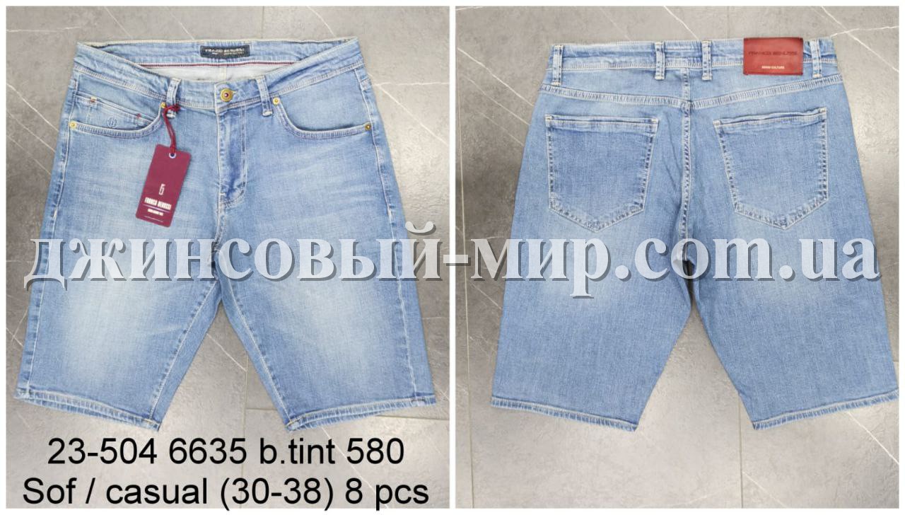 Мужские Джинсовые Шорты Franco Benussi 