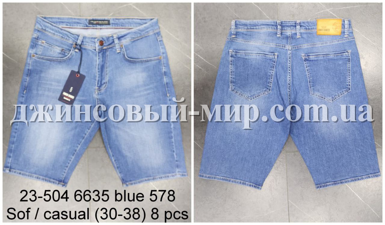 Мужские Джинсовые Шорты Franco Benussi 