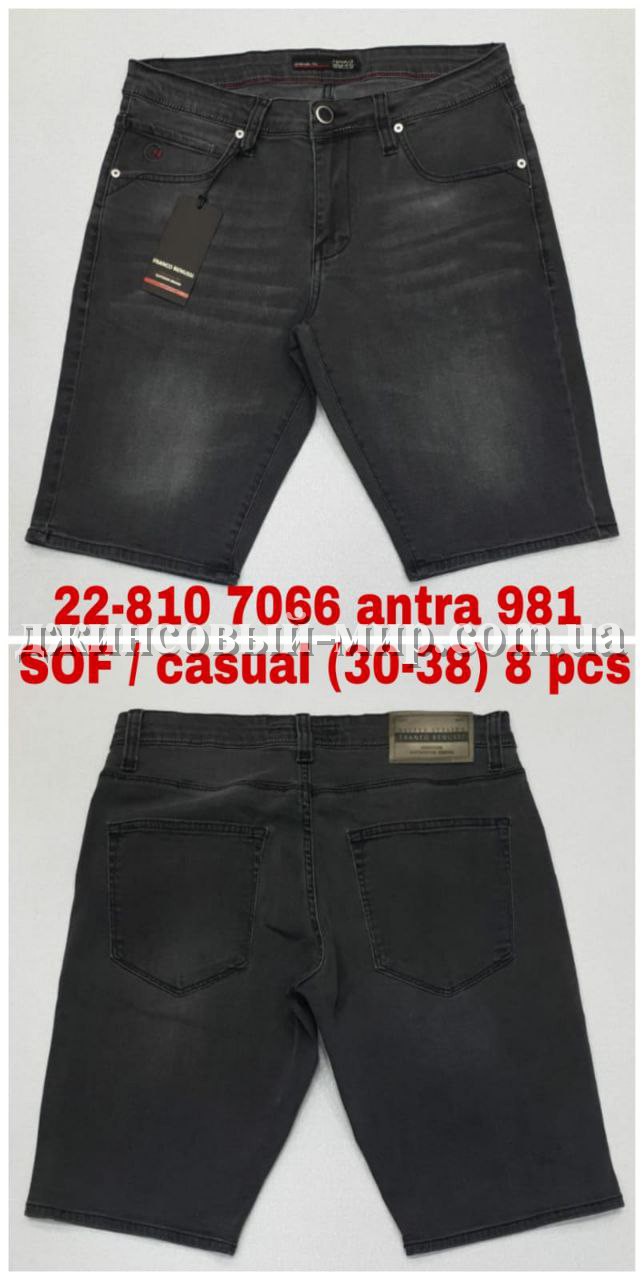 Мужские Джинсовые Шорты Franco Benussi 