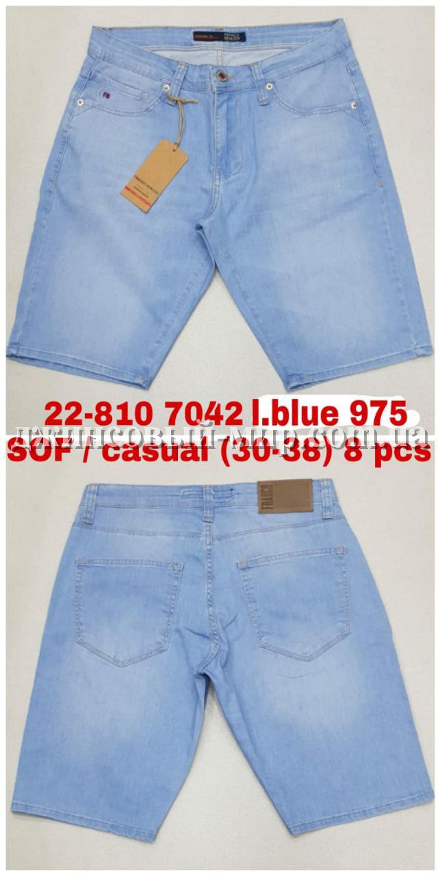 Мужские Джинсовые Шорты Franco Benussi 