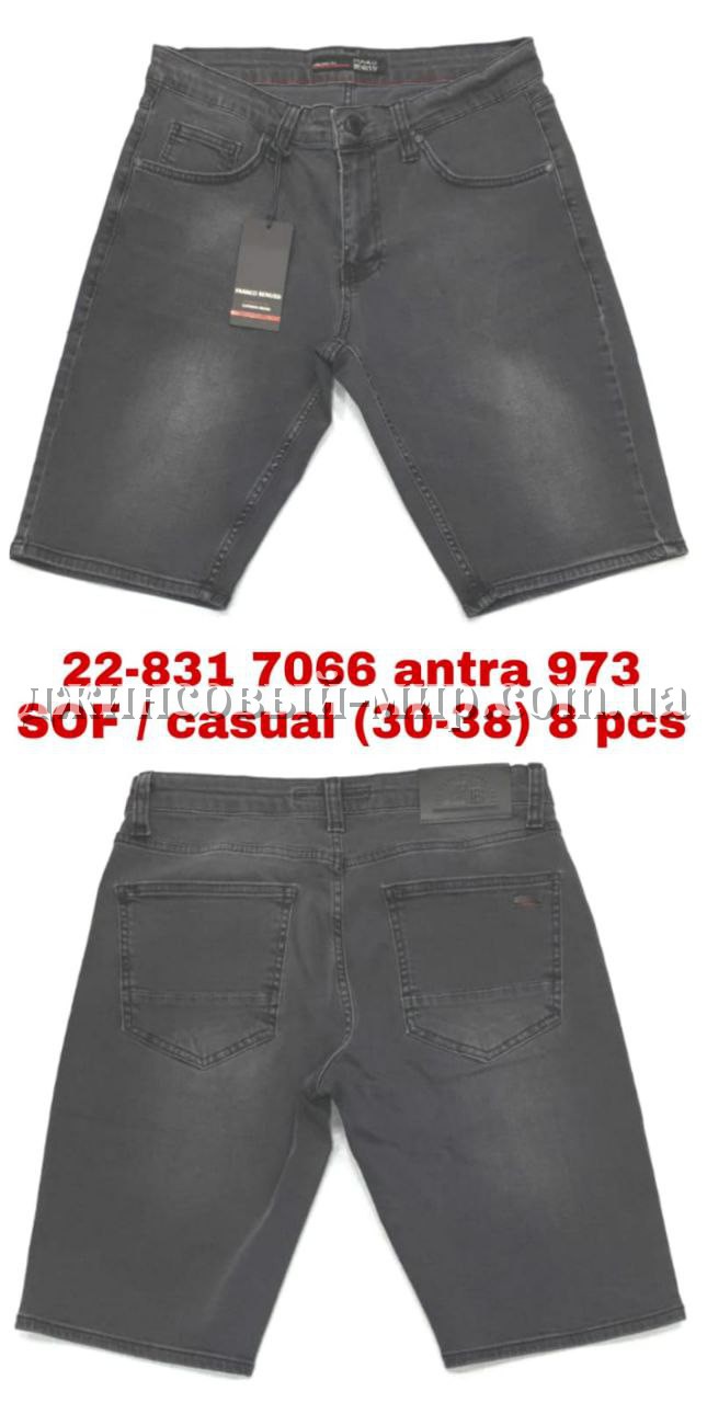 Мужские Джинсовые Шорты Franco Benussi 