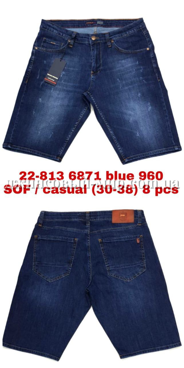 Мужские Джинсовые Шорты Franco Benussi 