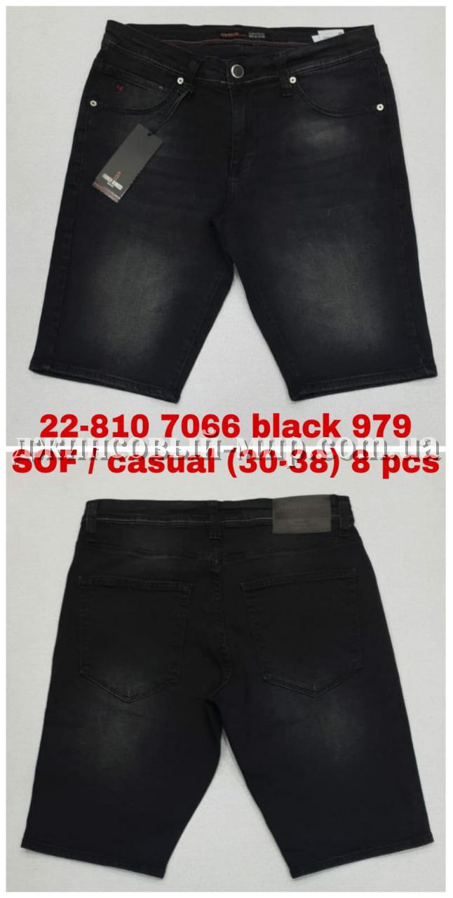 Мужские Джинсовые Шорты Franco Benussi 