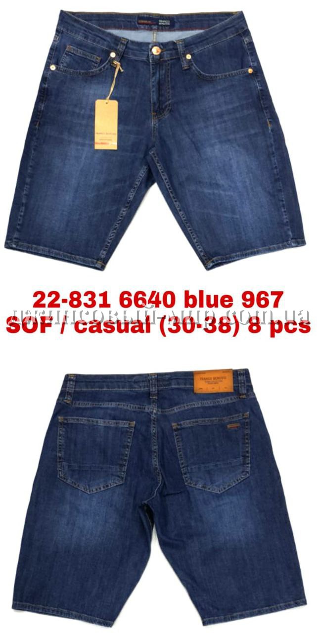 Мужские Джинсовые Шорты Franco Benussi 