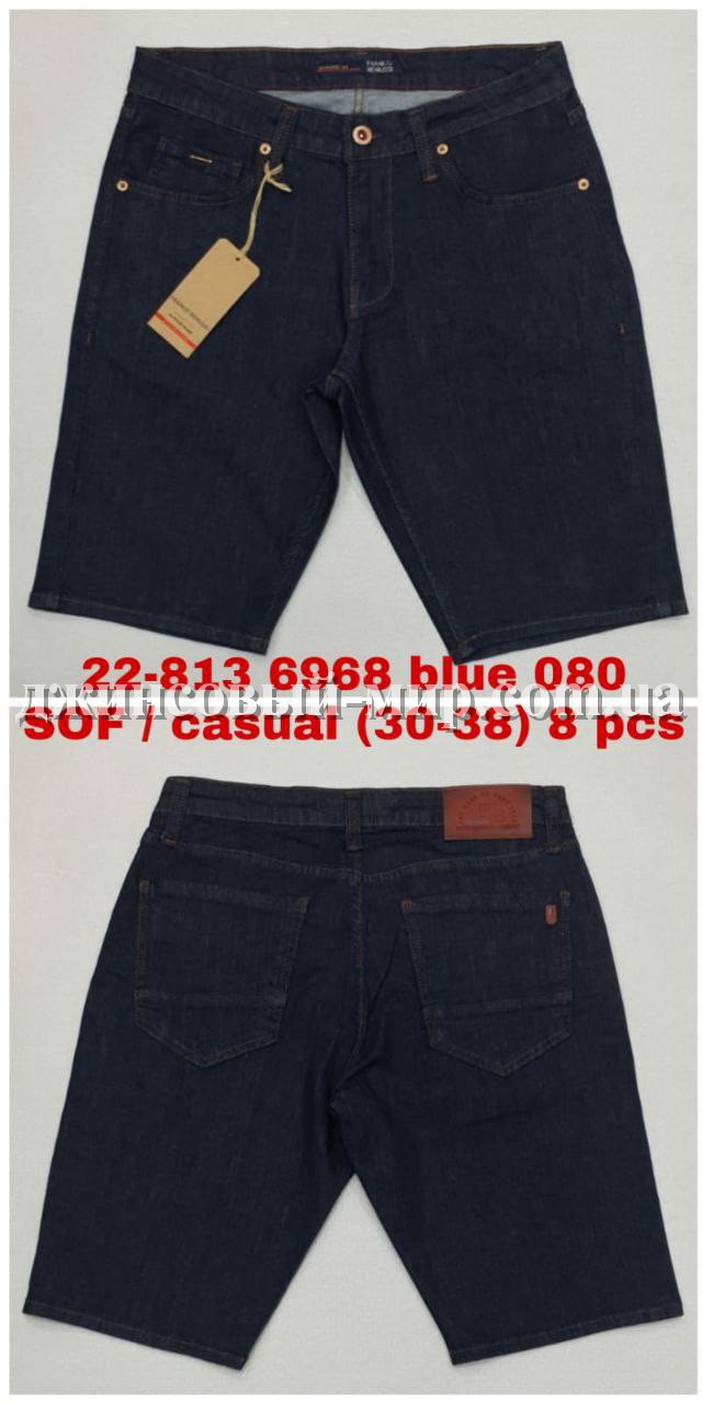 Мужские Джинсовые Шорты Franco Benussi 