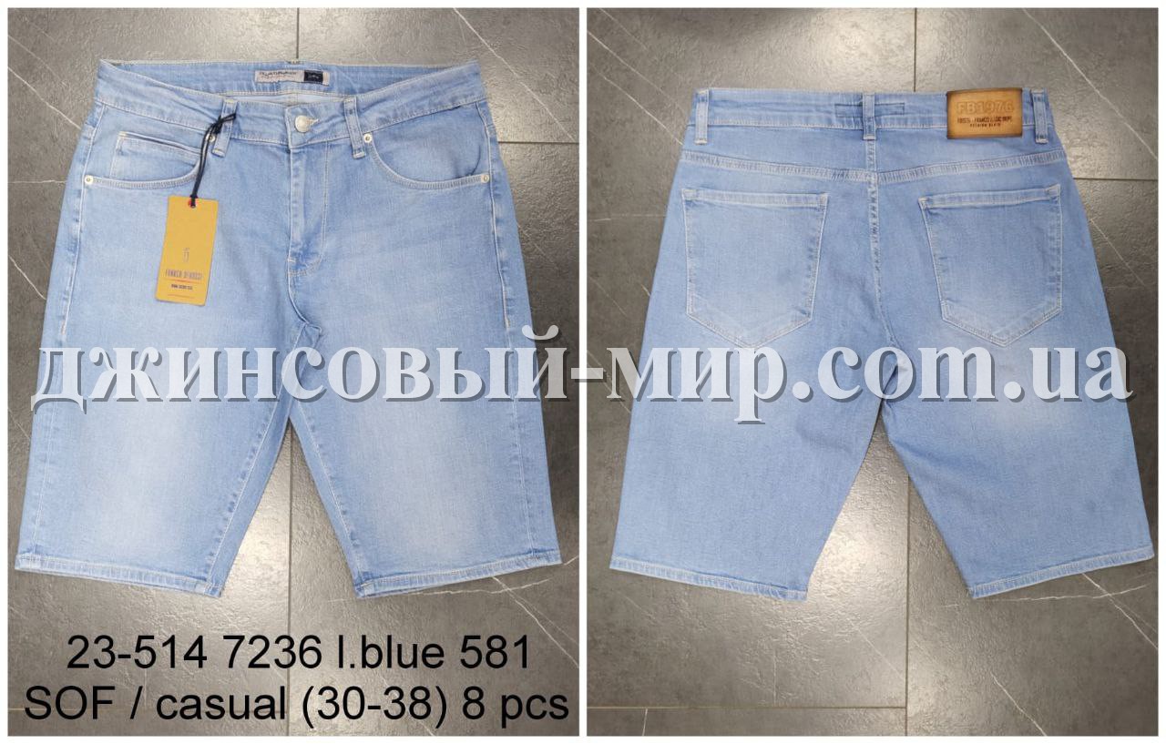 Мужские Джинсовые Шорты Franco Benussi 