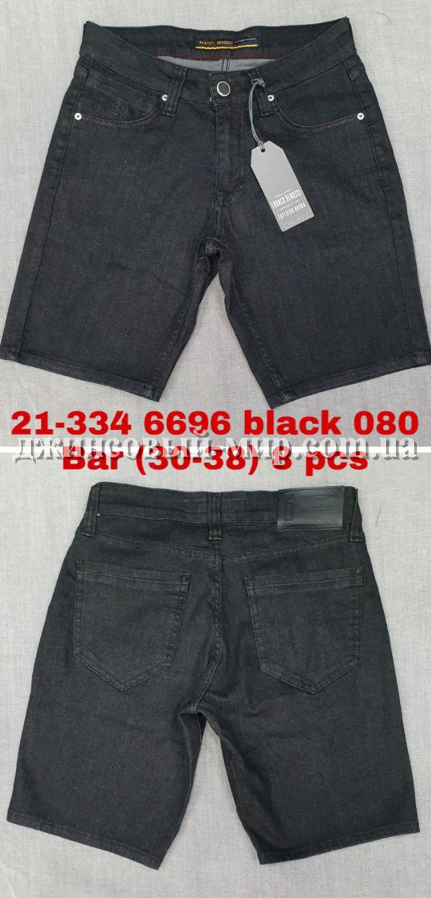 Мужские Джинсовые Шорты Franco Benussi 