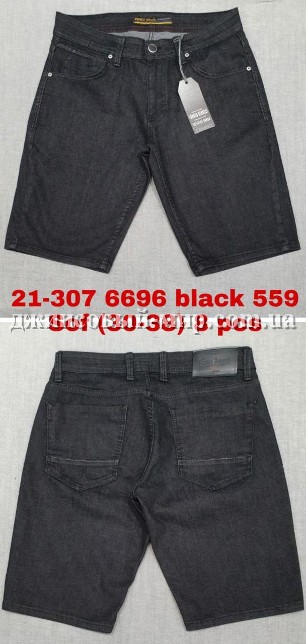 Мужские Джинсовые Шорты Franco Benussi 