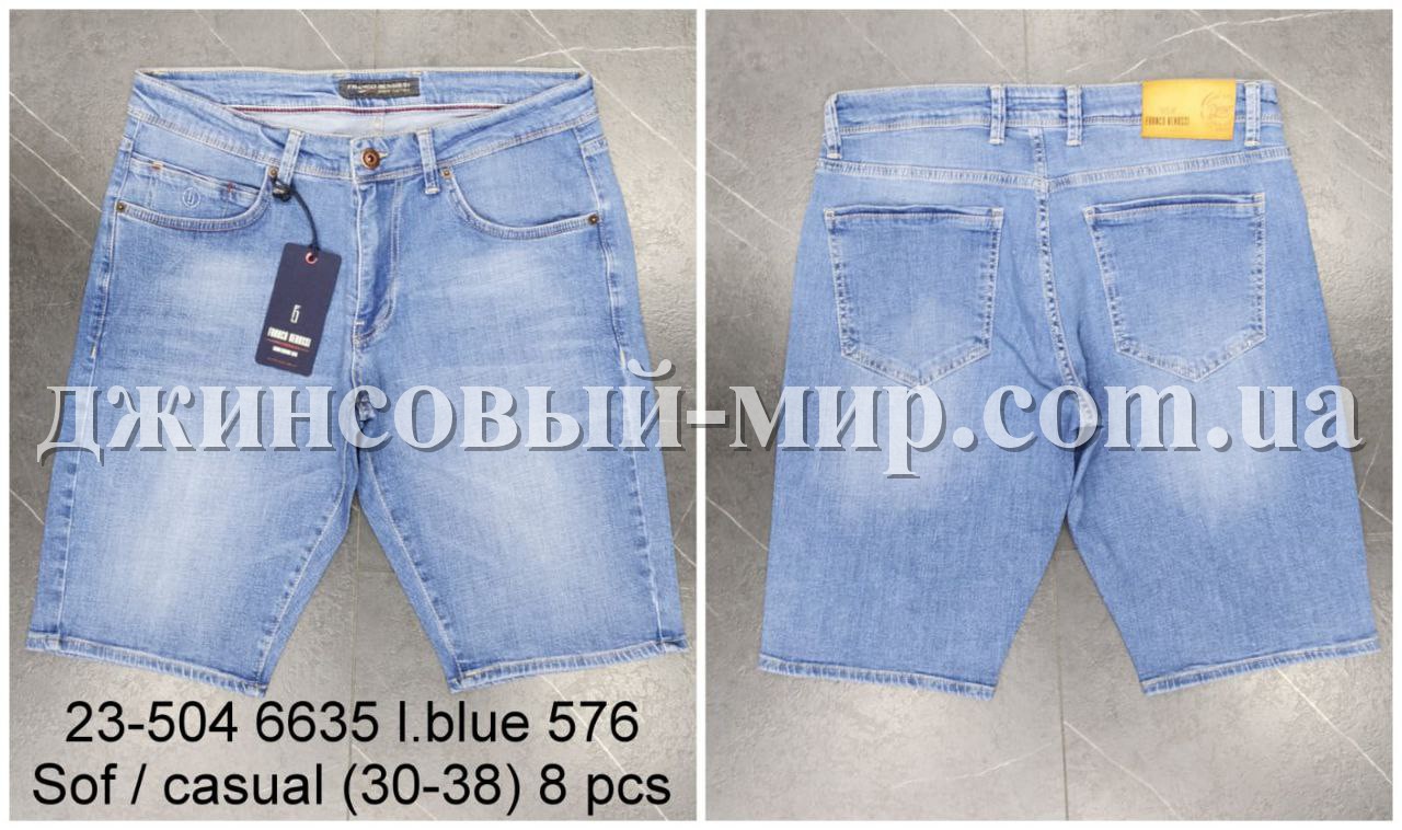 Мужские Джинсовые Шорты Franco Benussi 