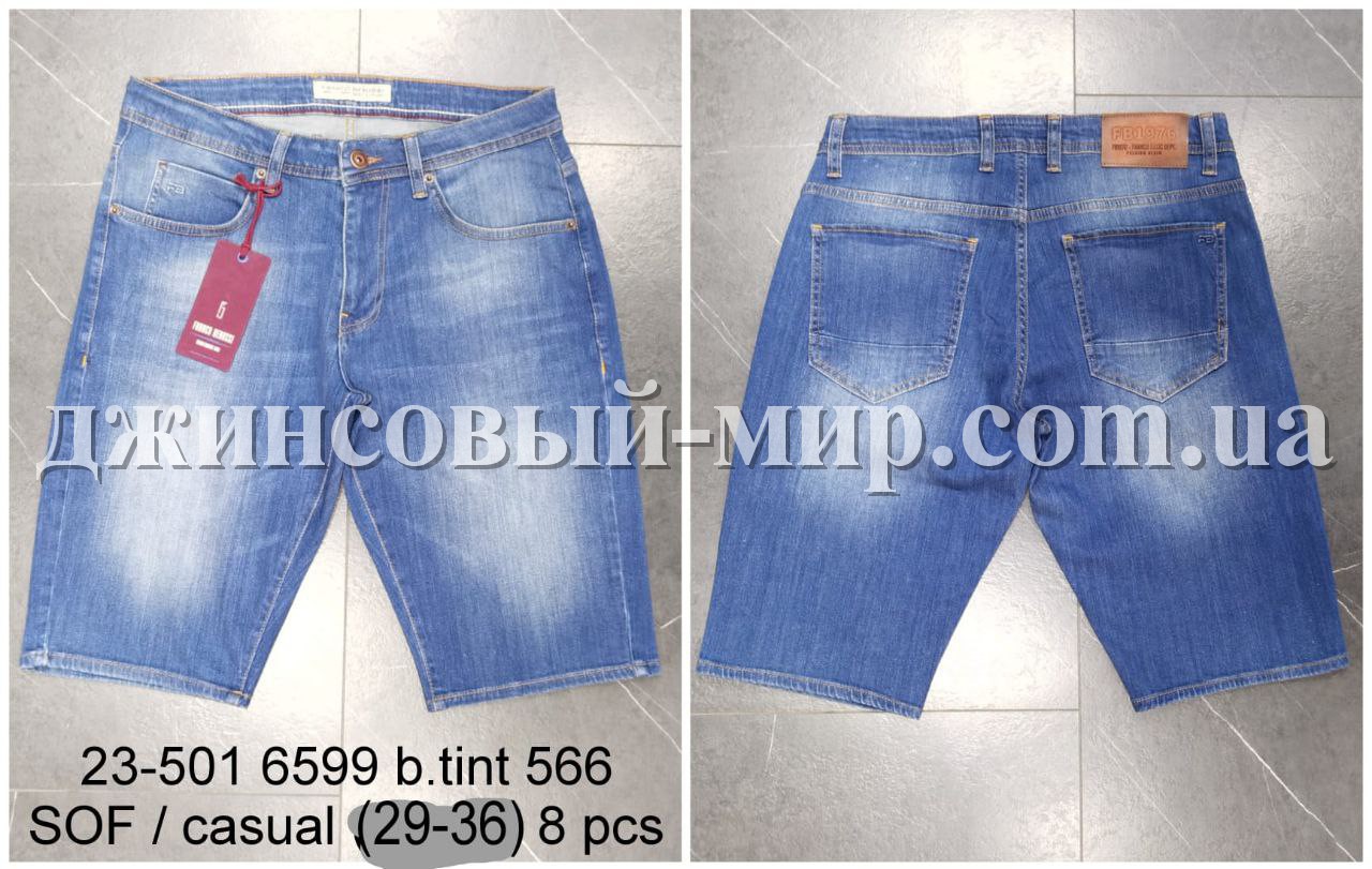 Мужские Джинсовые Шорты Franco Benussi 