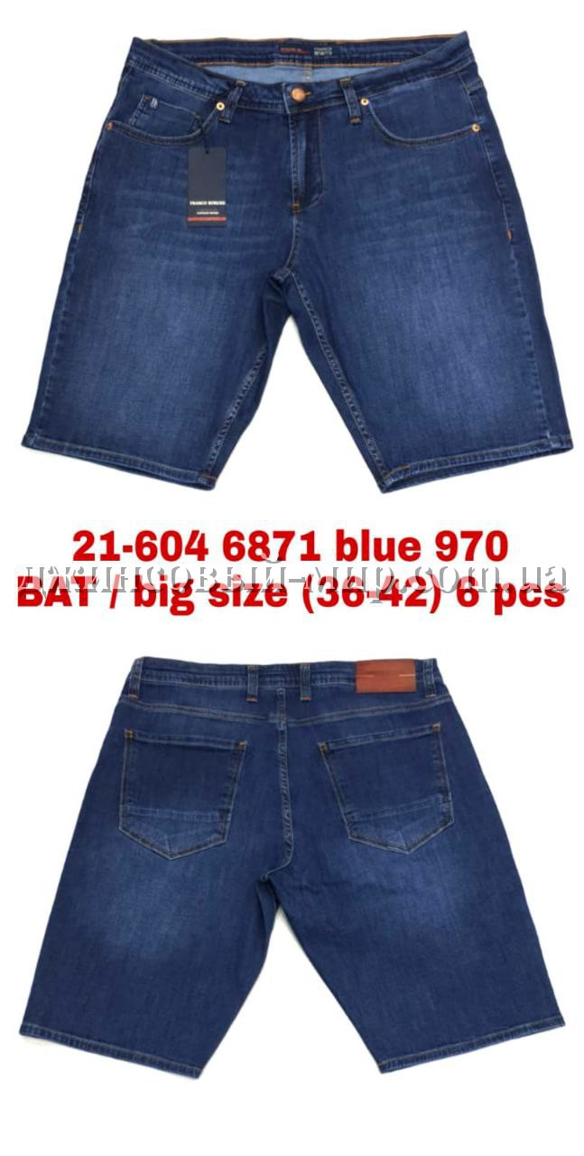 Мужские Джинсовые Шорты Franco Benussi (Большие размеры)