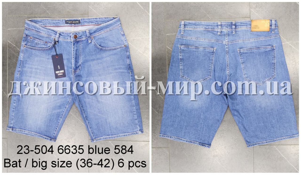 Мужские Джинсовые Шорты Franco Benussi (Большие размеры)