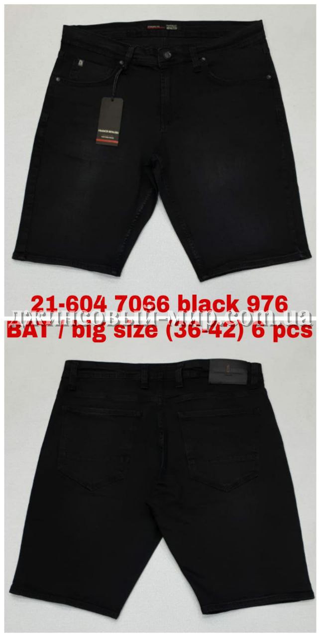 Мужские Джинсовые Шорты Franco Benussi (Большие размеры)