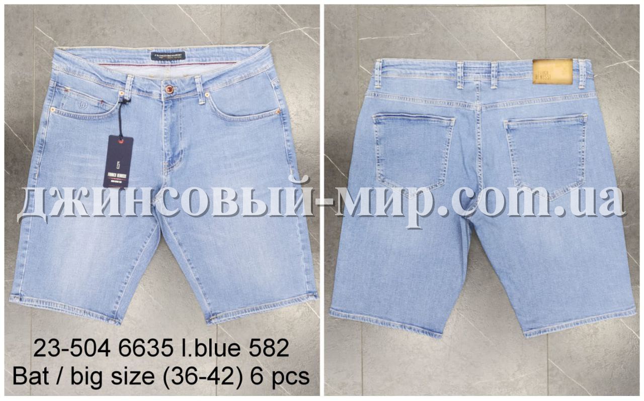 Мужские Джинсовые Шорты Franco Benussi (Большие размеры)