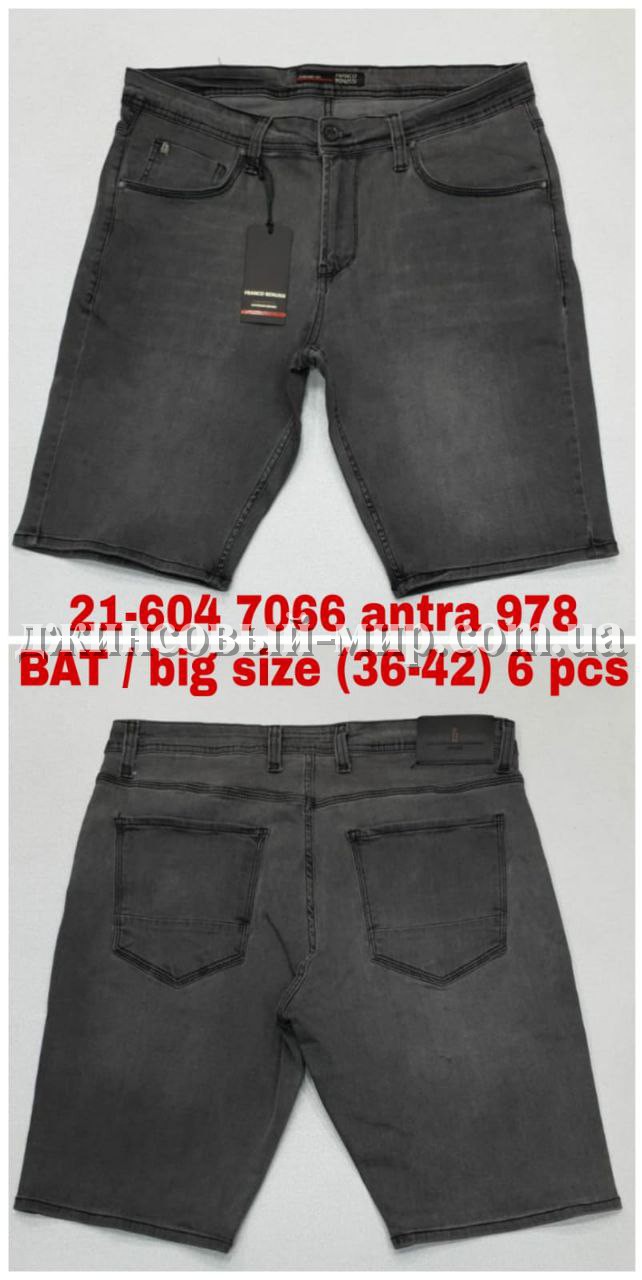 Мужские Джинсовые Шорты Franco Benussi (Большие размеры)