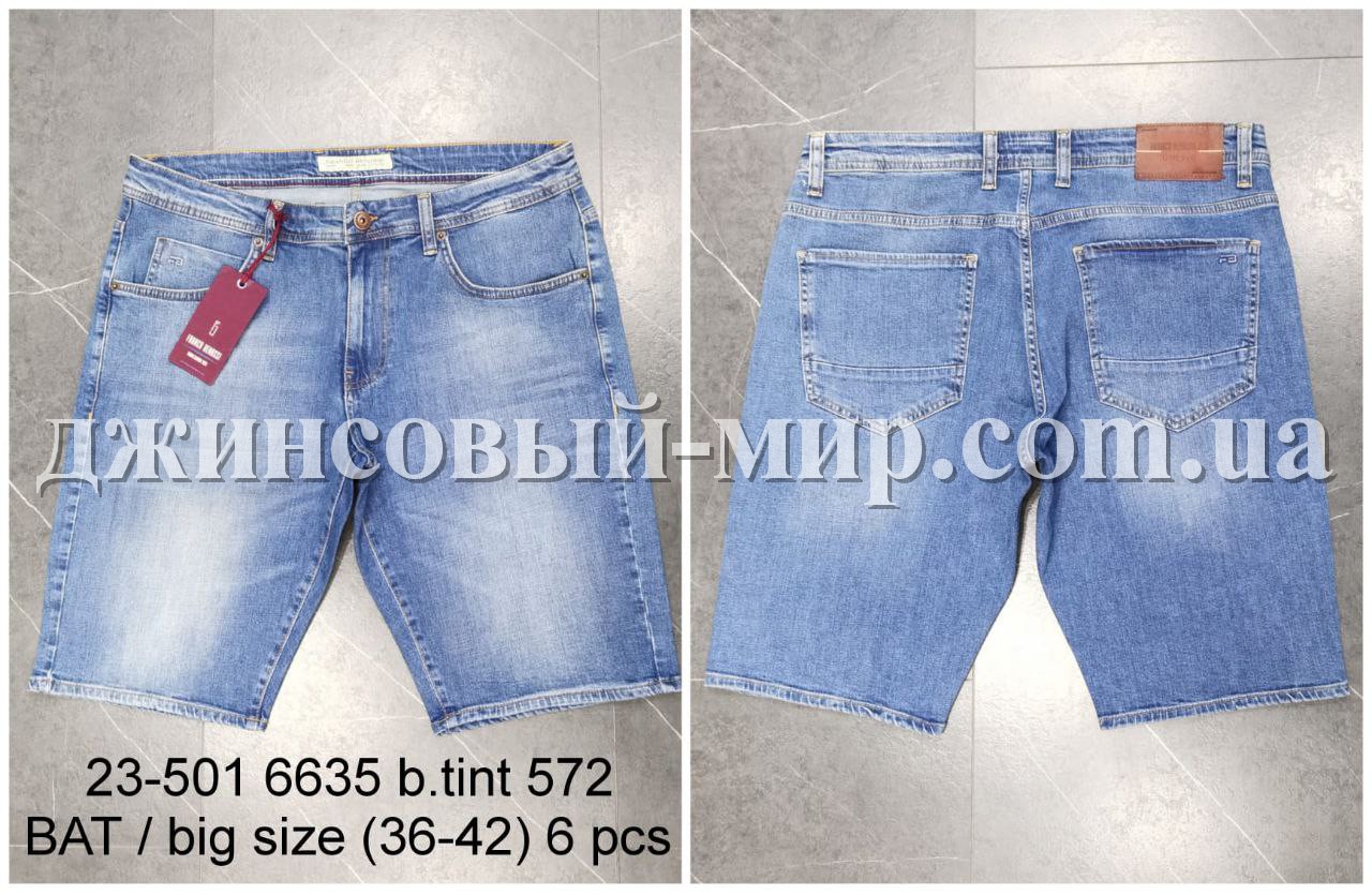 Мужские Джинсовые Шорты Franco Benussi (Большие размеры)