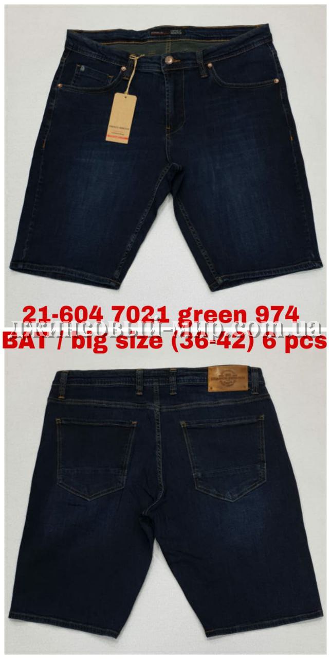 Мужские Джинсовые Шорты Franco Benussi (Большие размеры)