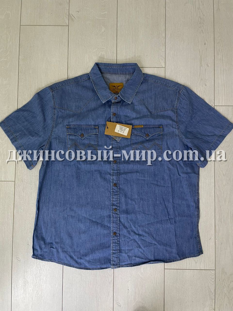 Мужская Джинсовая Рубашка Montana (Большие размеры)