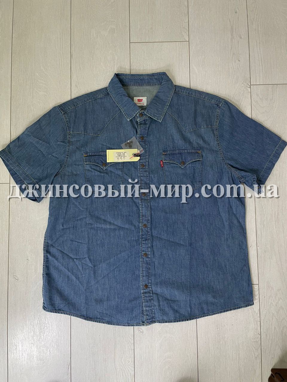 Мужская Джинсовая Рубашка Levis (Большие размеры)