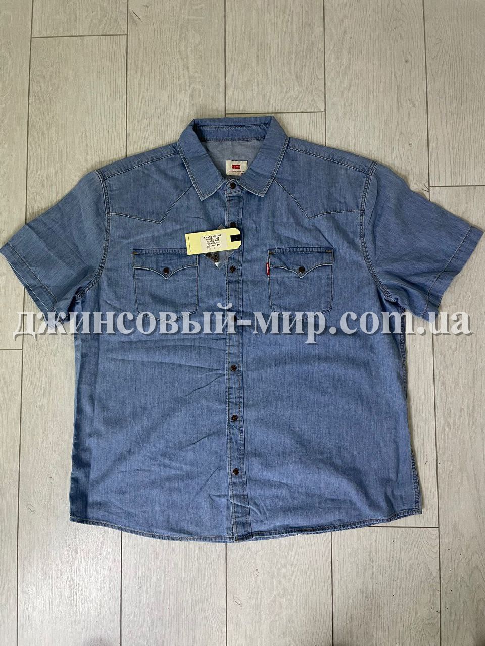Мужская Джинсовая Рубашка Levis (Большие размеры)
