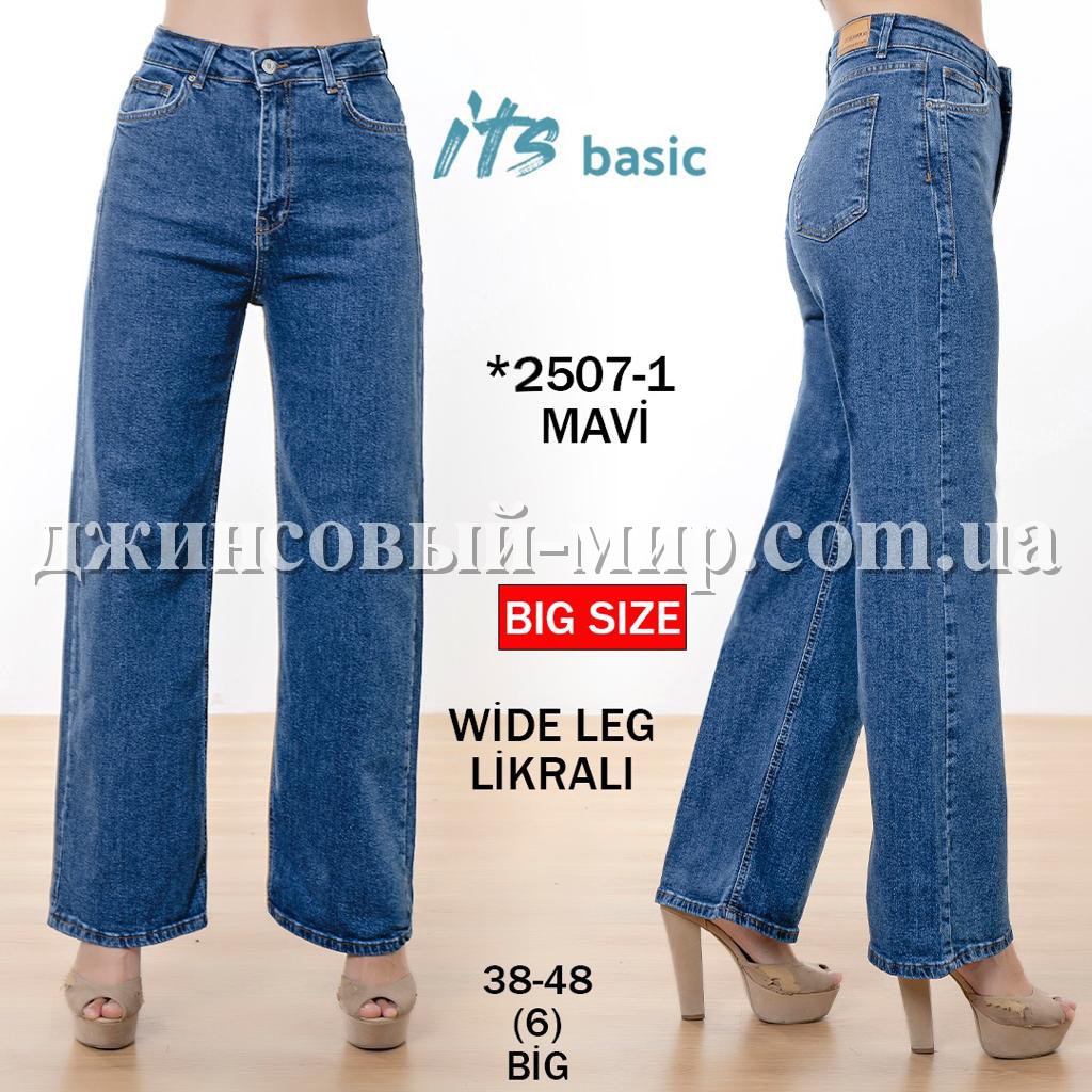 Женские Джинсы ITS Basic (Большие размеры)