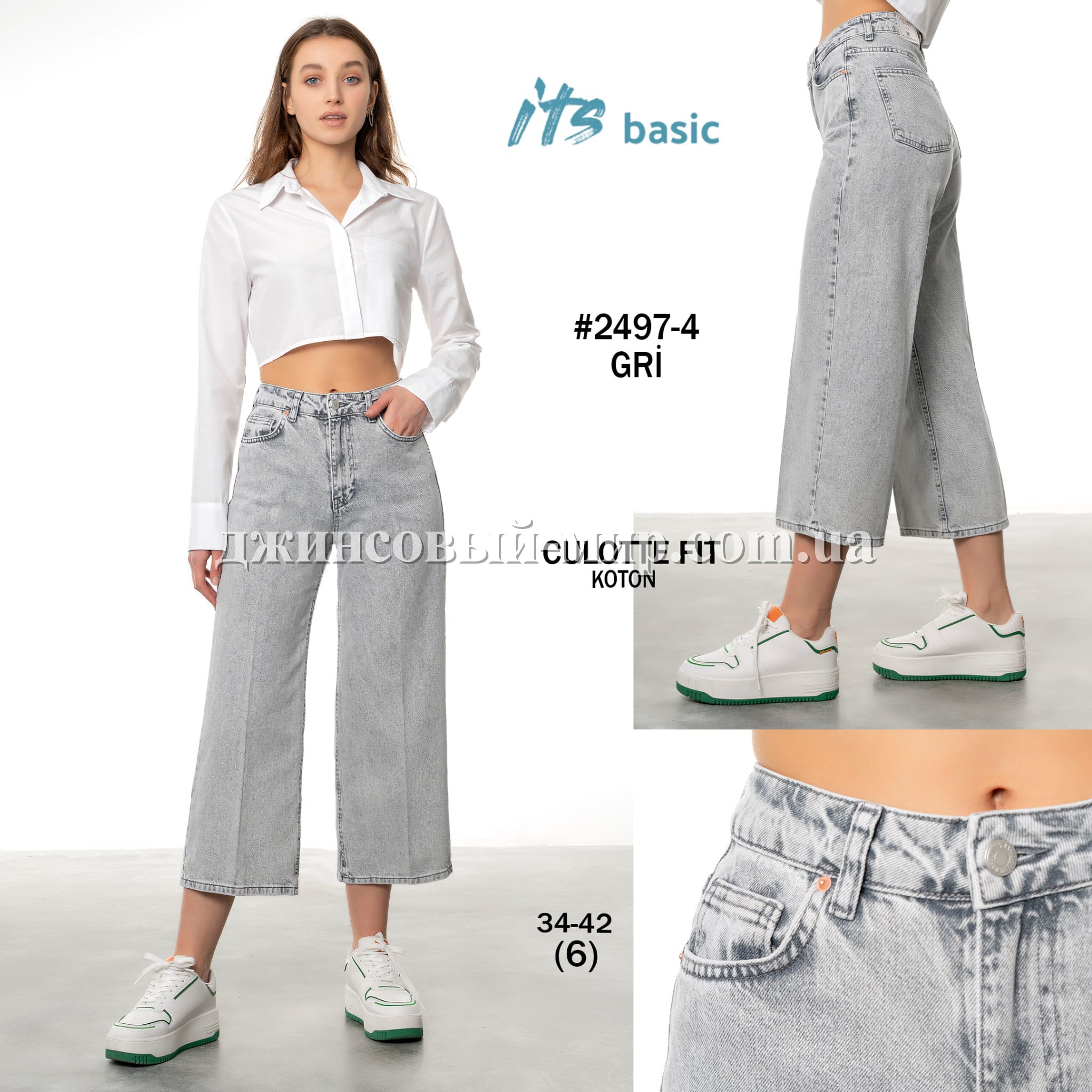 Женские Джинсы ITS Basic