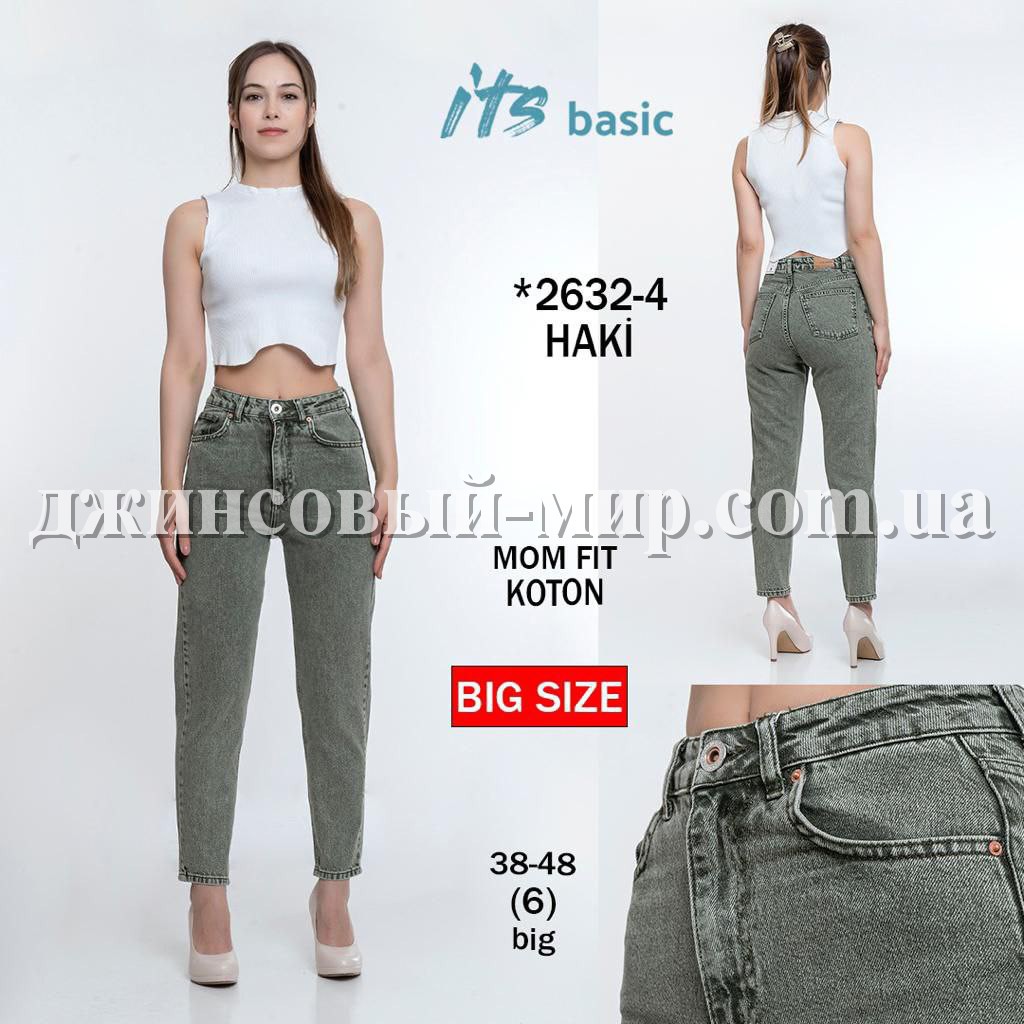 Женские Джинсы ITS Basic (Большие размеры)