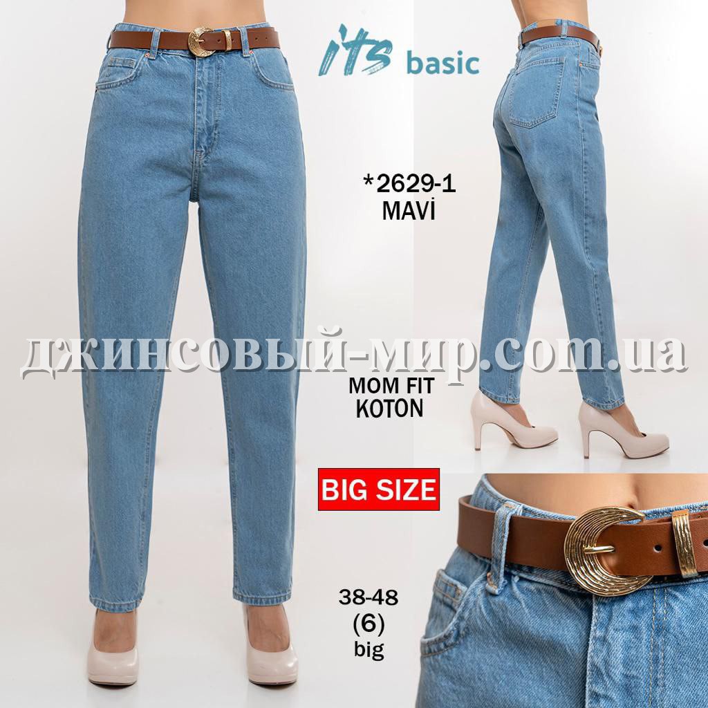 Женские Джинсы ITS Basic (Большие размеры)