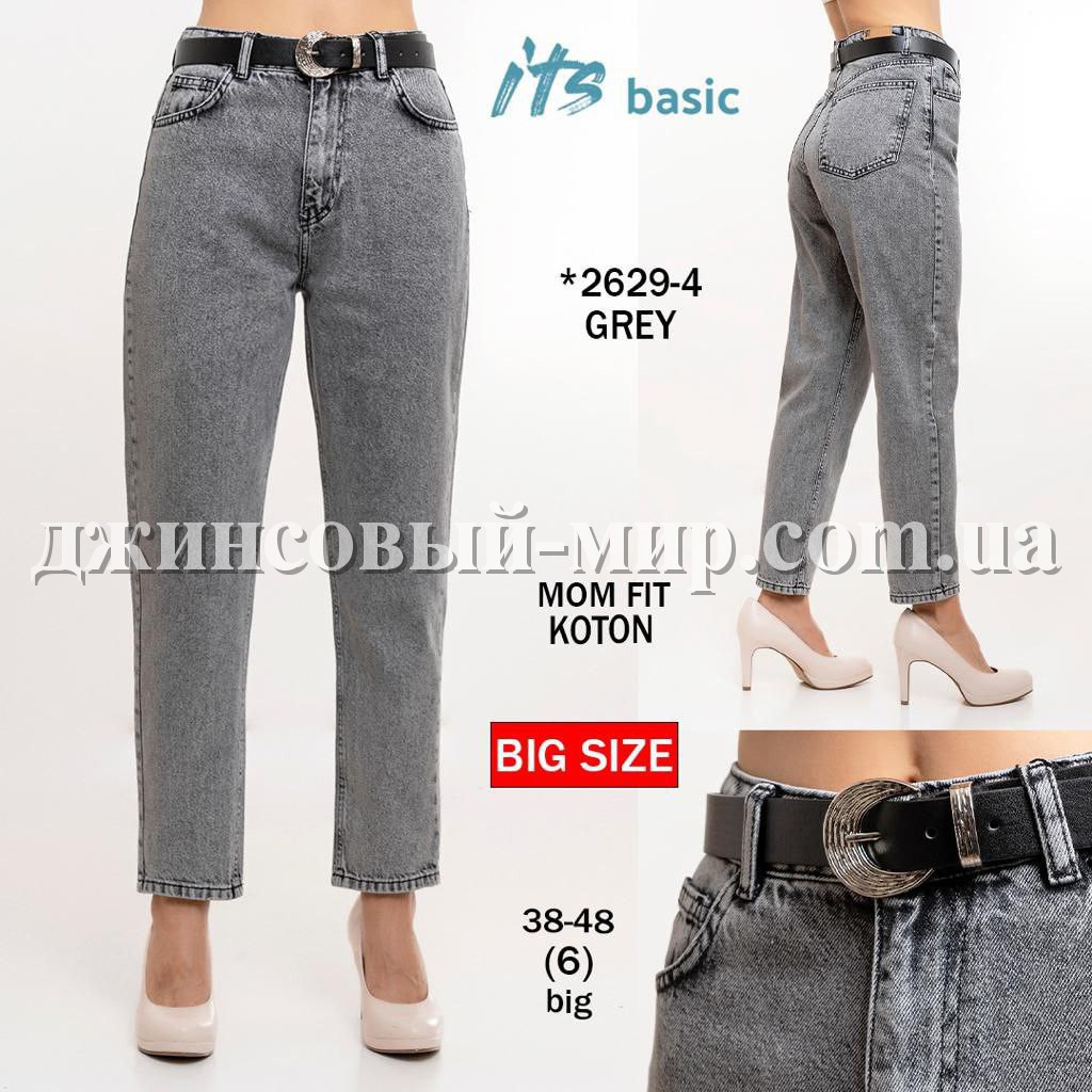 Женские Джинсы ITS Basic (Большие размеры)